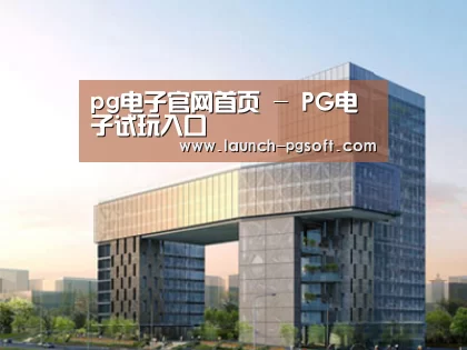 案例展示四(图1)