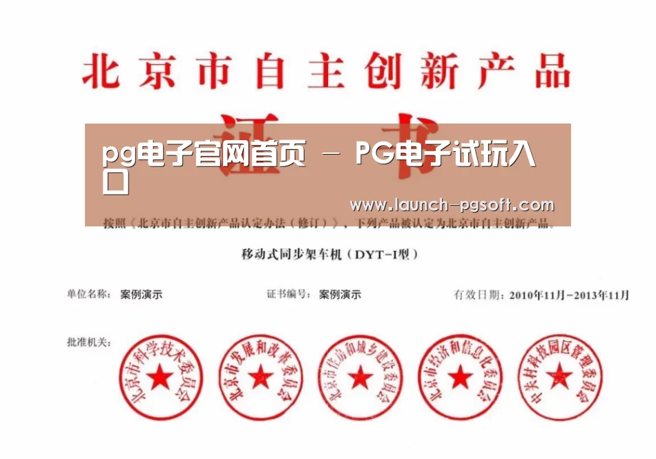 荣誉证书三