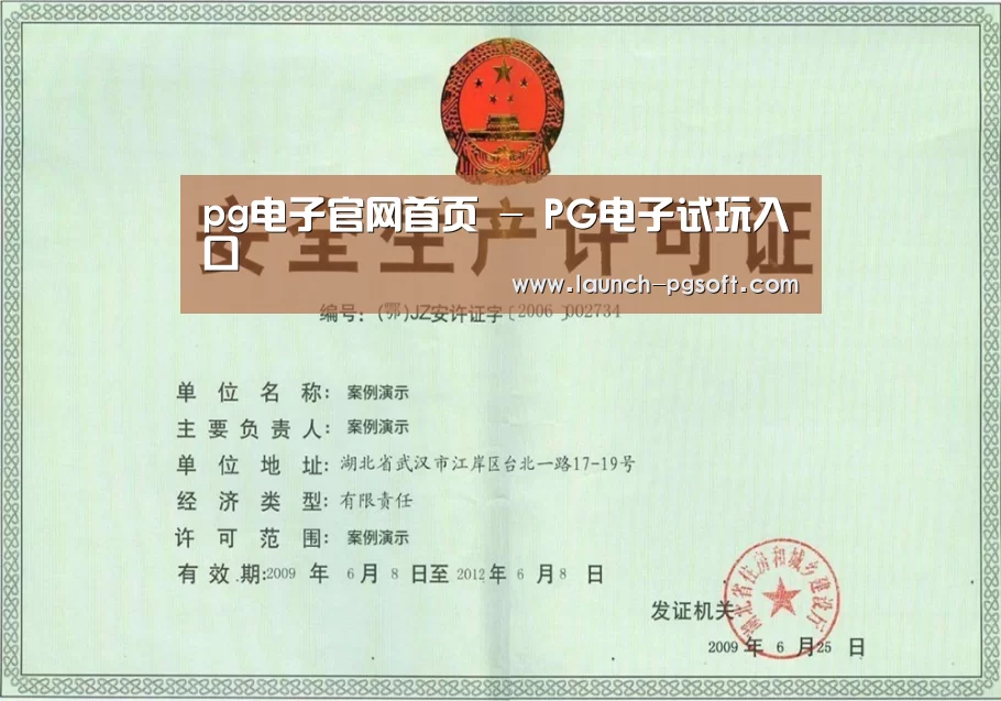 荣誉证书四