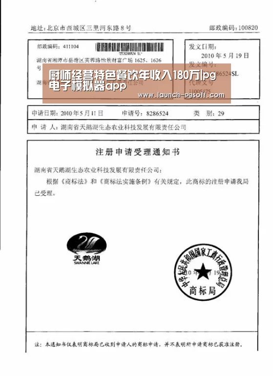 在线试玩
