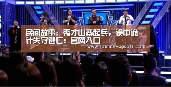 在线试玩