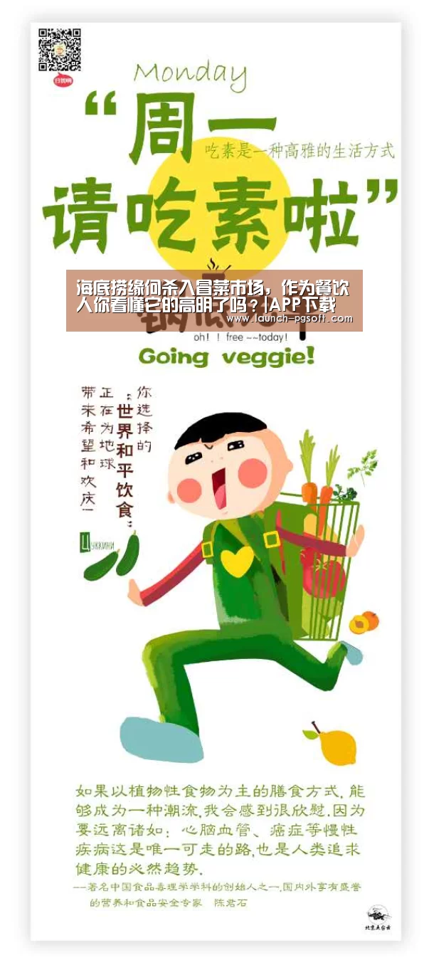 APP下载