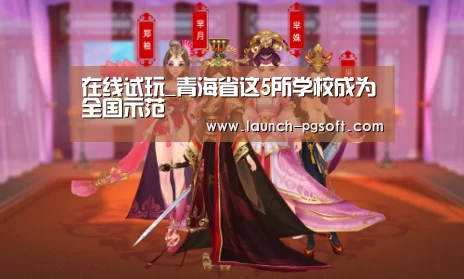 在线试玩