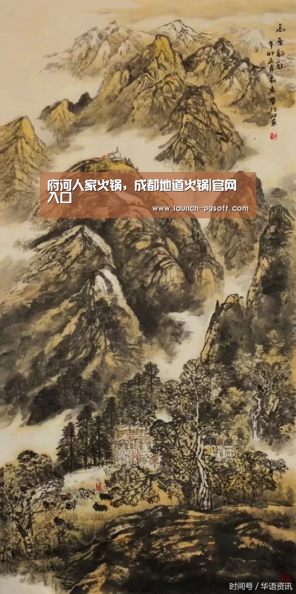 府河人家火锅,成都地道火锅|官网入口(图3) 在线试玩