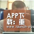 APP下载