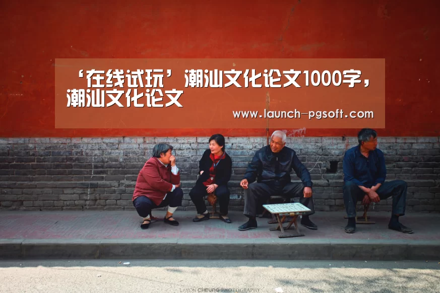 APP下载
