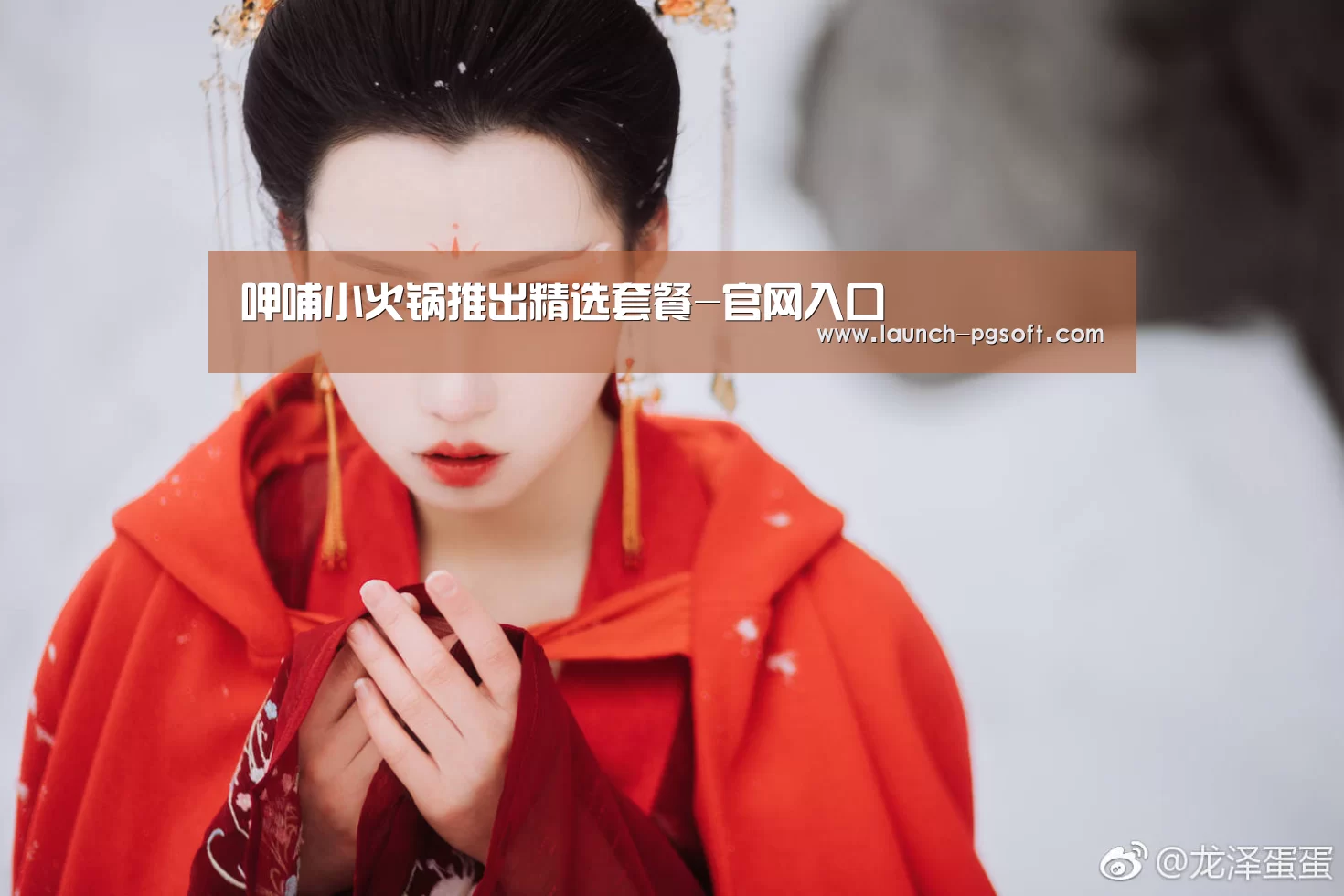 APP下载