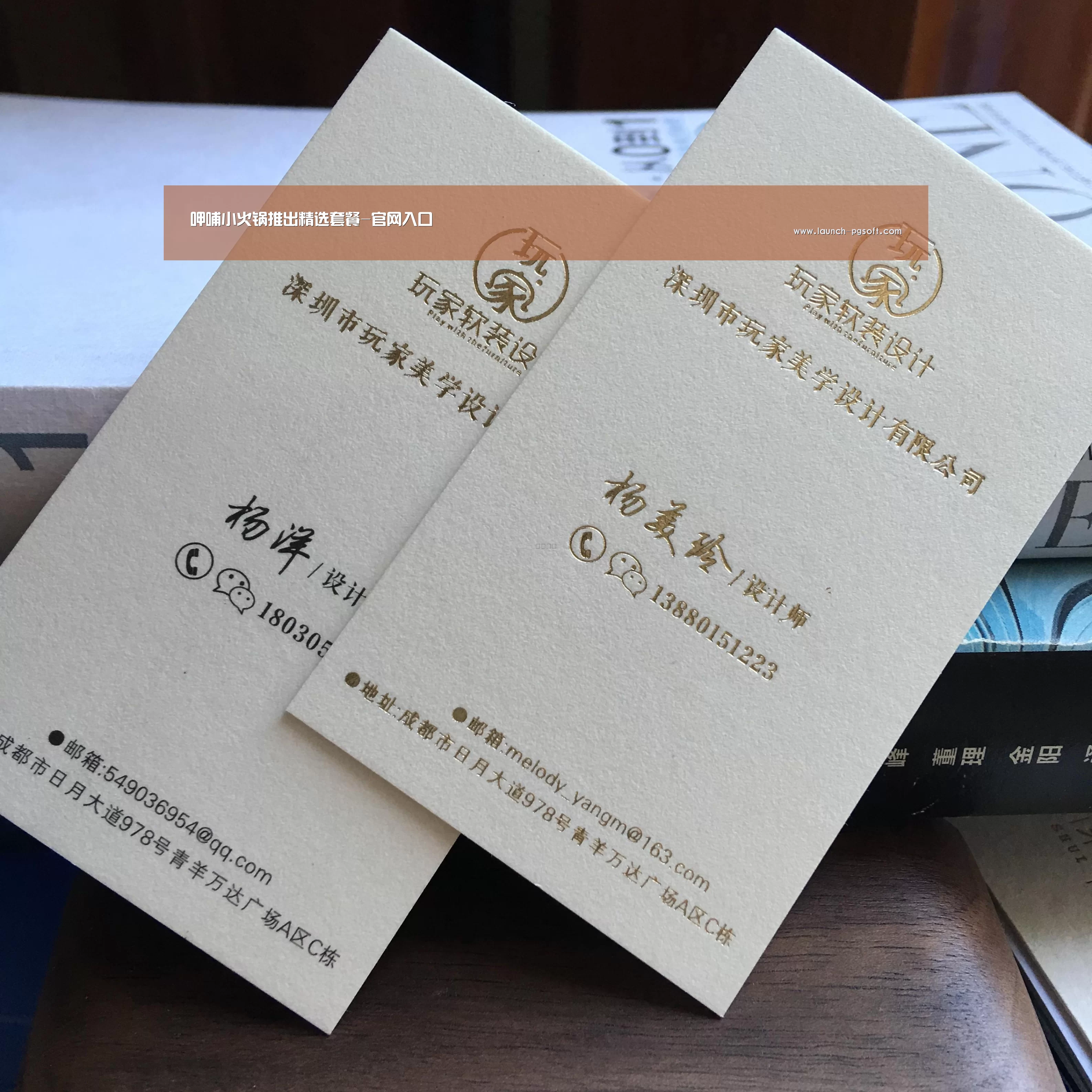 APP下载