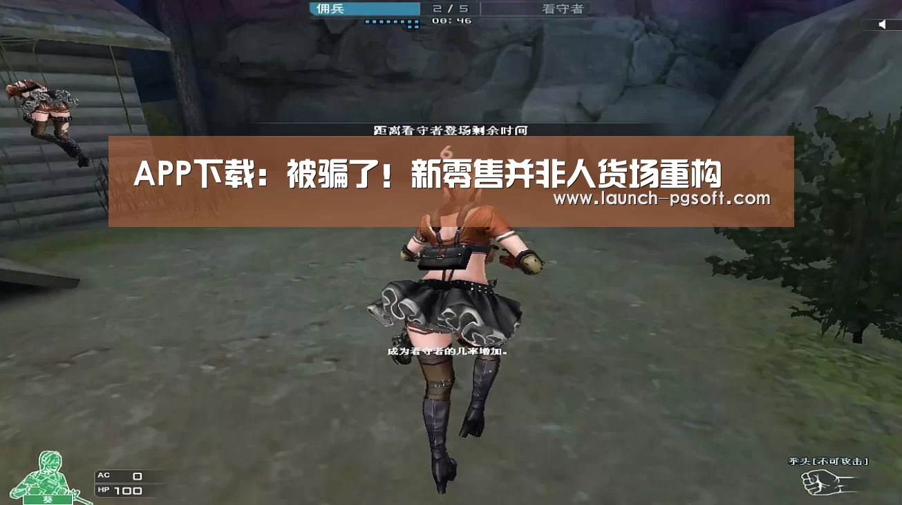 在线试玩