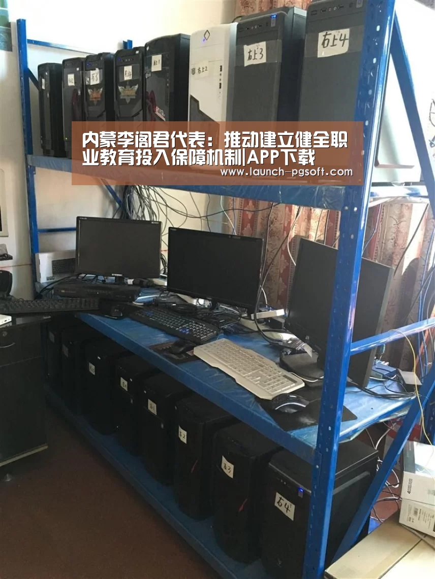 APP下载