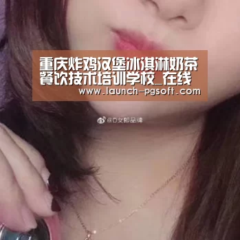 APP下载
