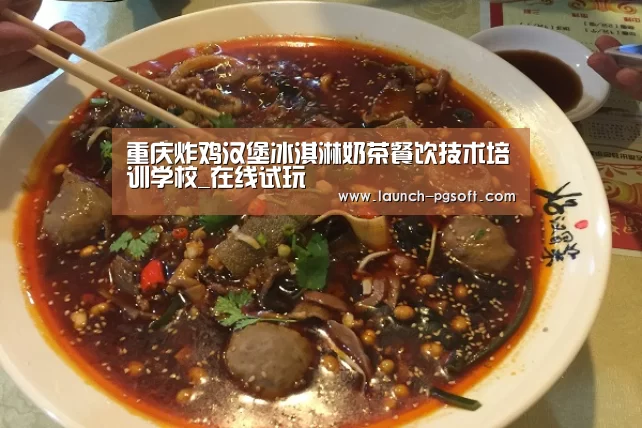 在线试玩