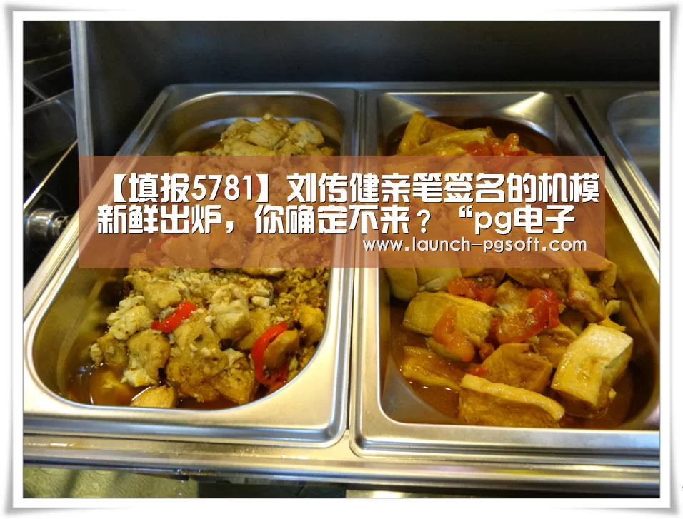 在线试玩