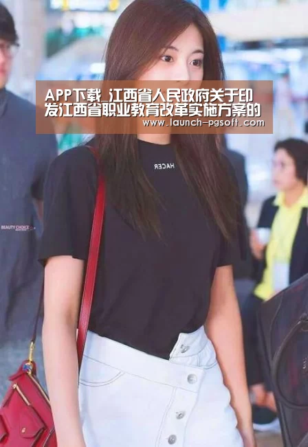 pg电子模拟器app