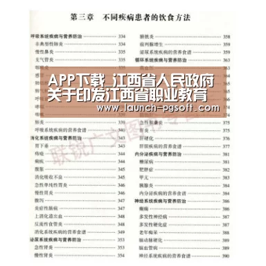 官网入口