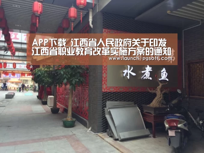pg电子模拟器app