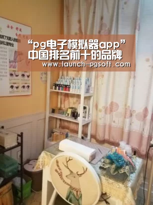 在线试玩