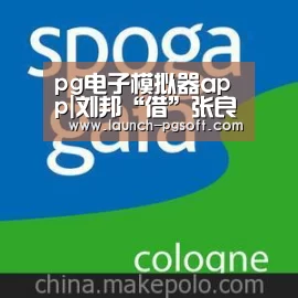在线试玩