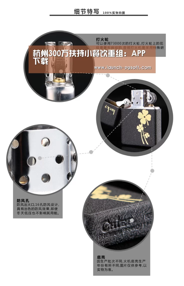在线试玩